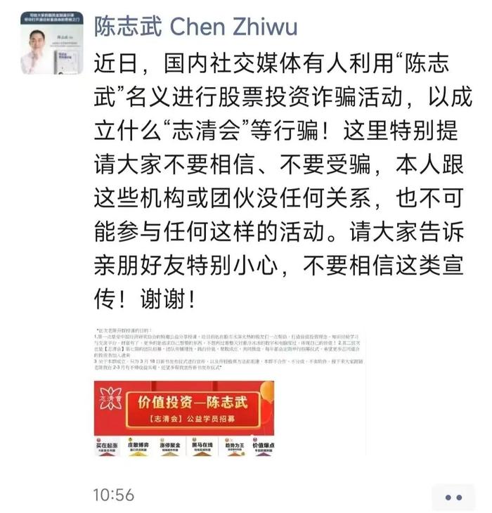 陈志武经济学家简介及作品(陈志武经济学家简介及作品有哪些)