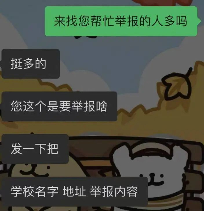 “代帮忙”商家宣称业务承接量稳定