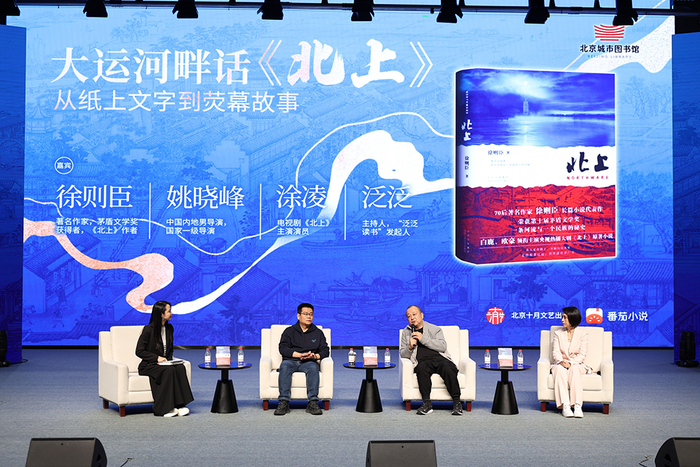 活动现场