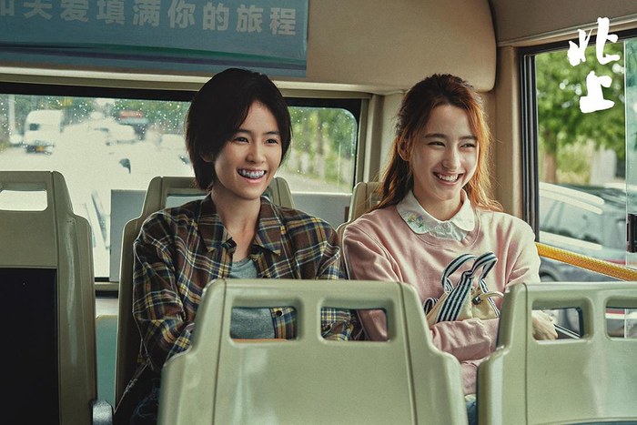 《北上》剧照