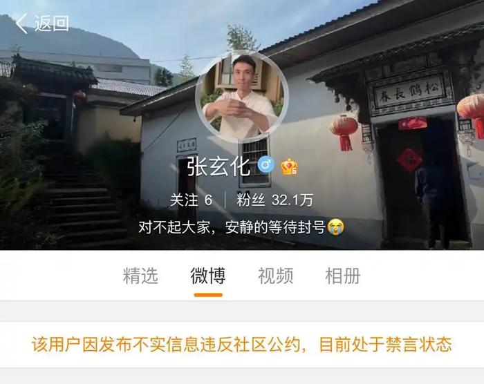 博主鼓吹新生儿喝米汤？用真科普击碎健康谣言