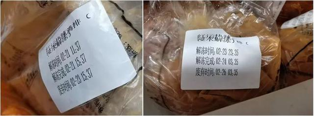 被打印新的效期标签的鸡排。图源：新京报 