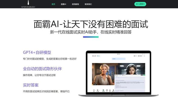 少年ai和狗学习通答案（少年和狗图片）