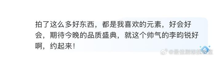 李昀锐有一种矜贵的感觉，不论是海边或是街头，挡不住的清爽、温润