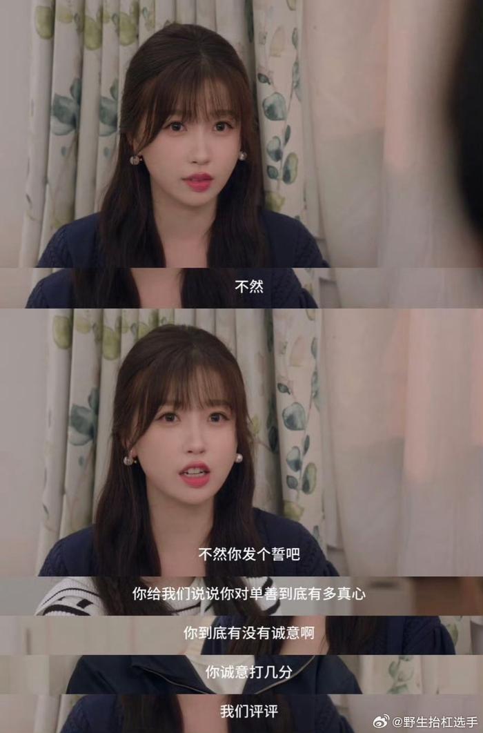 我卫枝在线护闺蜜，想到最狠的惩罚也只是把人写进漫画里，好可爱的宝宝