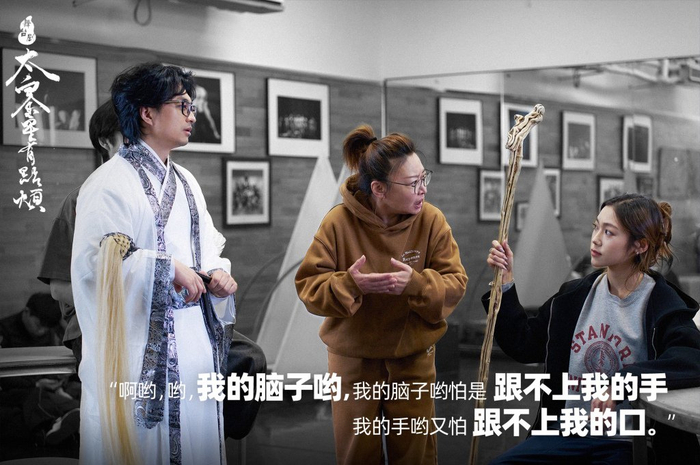 排练照  刘天池导演在给演员说戏