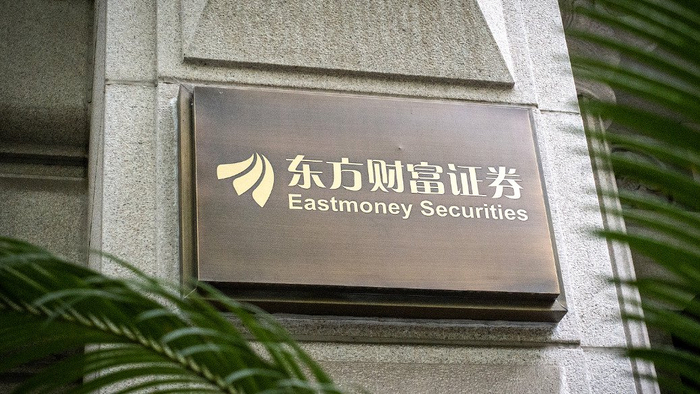 东方财富&nbsp; 视觉中国 资料图