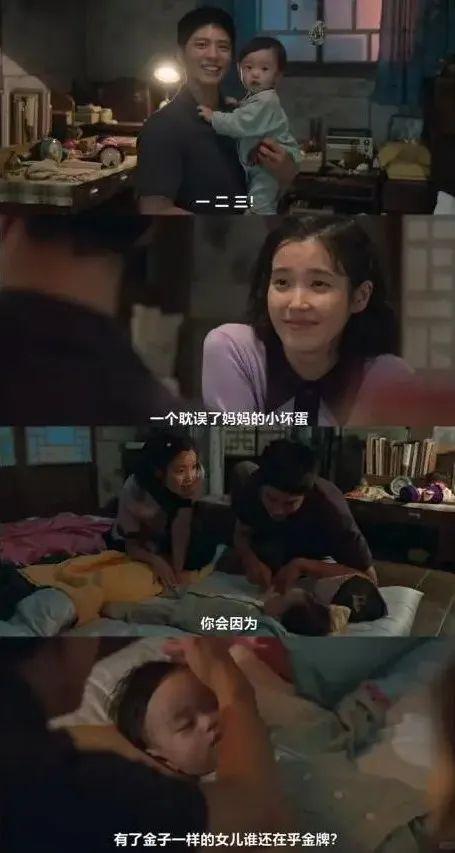 韩剧《年轻妻子》观众互动
