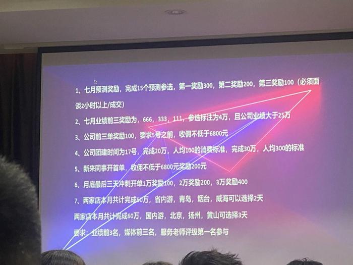 或为你“造梦”，或给你“洗脑” 不良婚介如何套路人心?