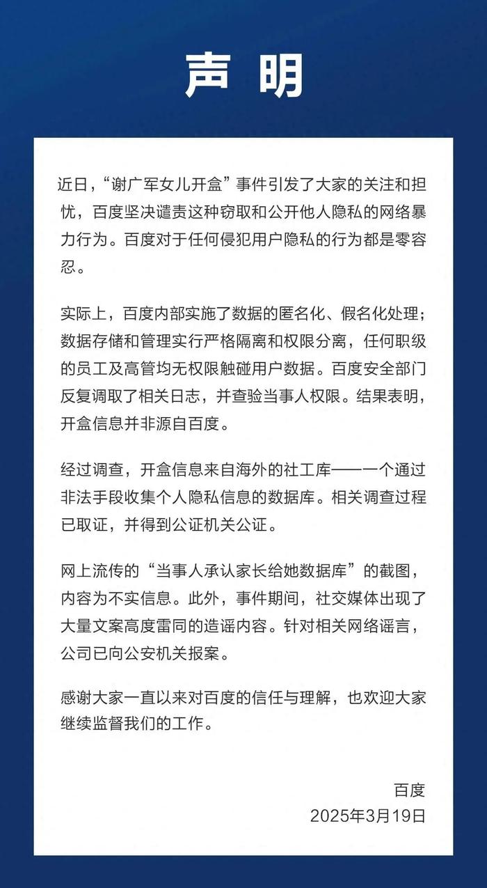 百度怎么发布内容?(百度怎么发布内容别人能看到)