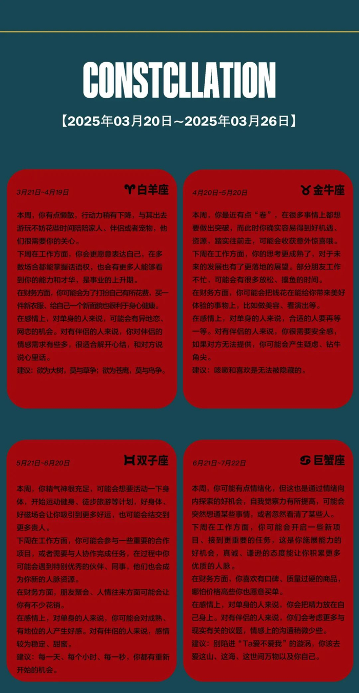 新浪一周生肖运势(新浪生肖2021)
