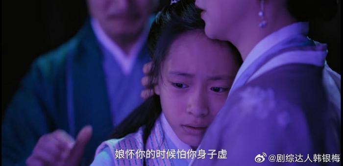 《不思异志怪》杀我别用亲情刀！