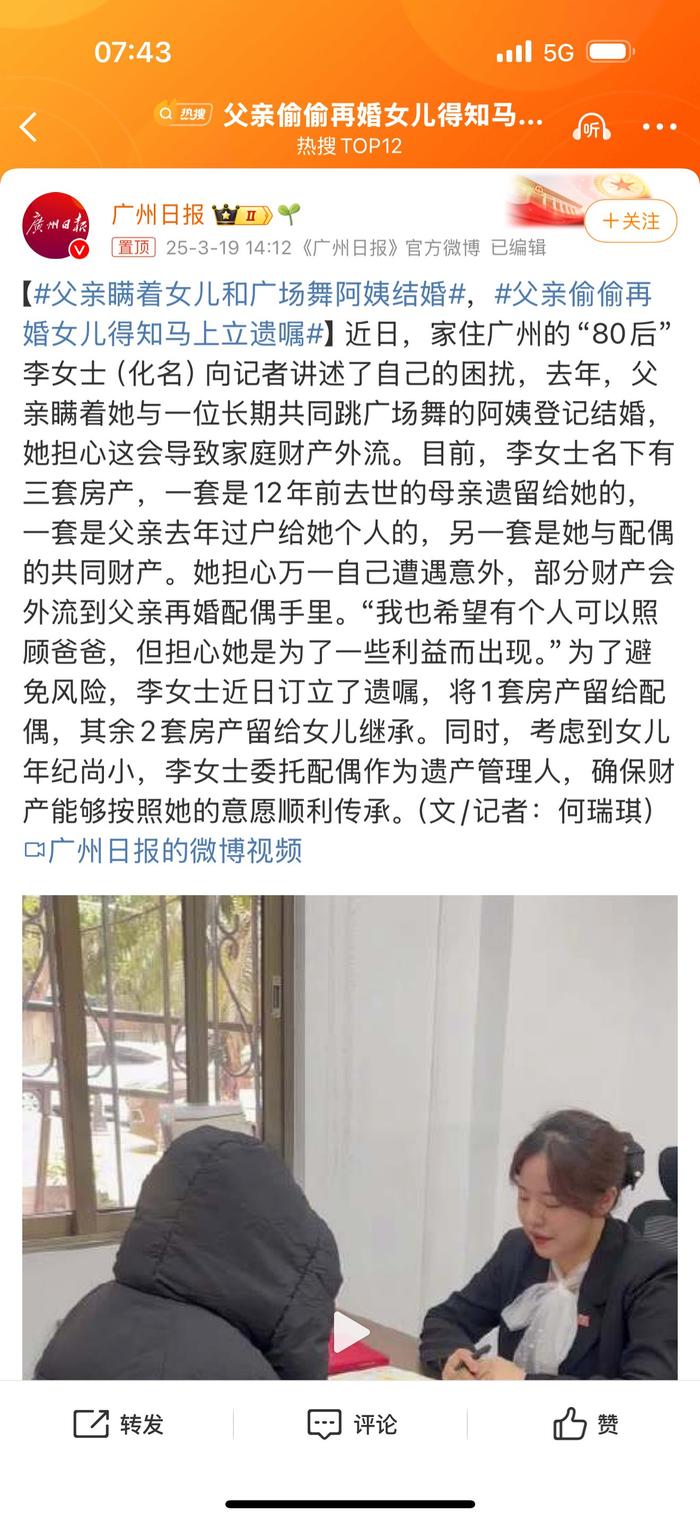 我国这些年的婚姻财产分配立法，只要如实科普…