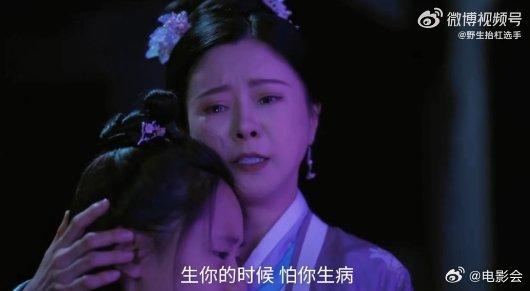 青儿那段剧情直接把我看哭，她在现实中失去妈妈，在异界又身体不适