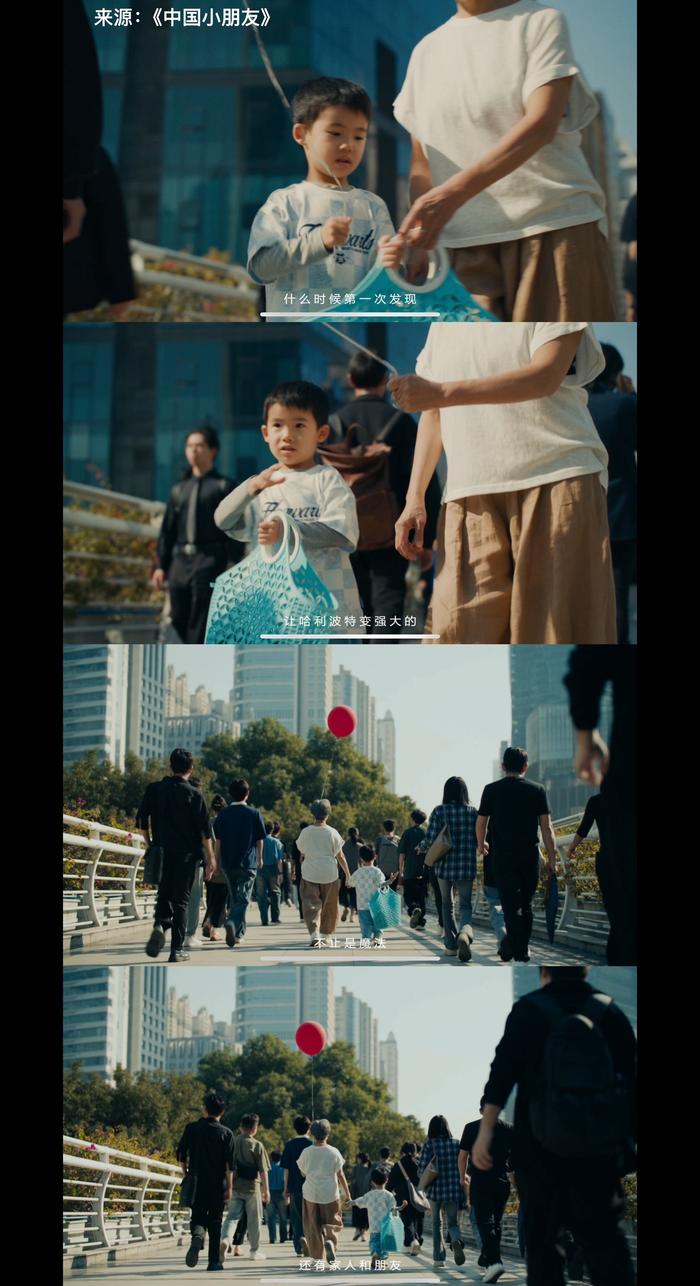 看完《中国小朋友》里那些娃儿们的成长片段…