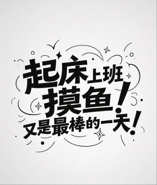 爱情似潺潺溪流，润泽着生命的每一寸土地