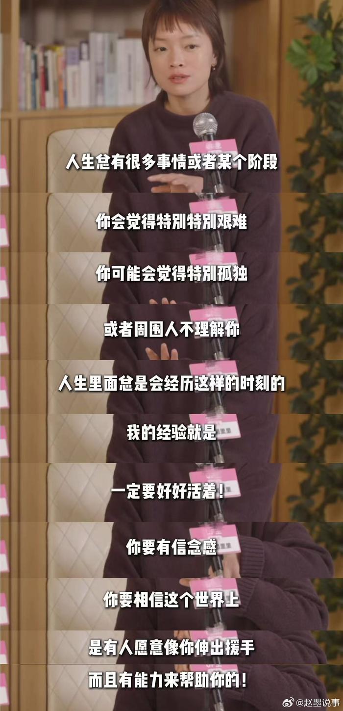 金赛纶在这段感情里，从14岁就陷入其中，付出了青春与真心…