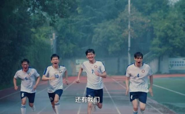 《东八区的先生们》截图