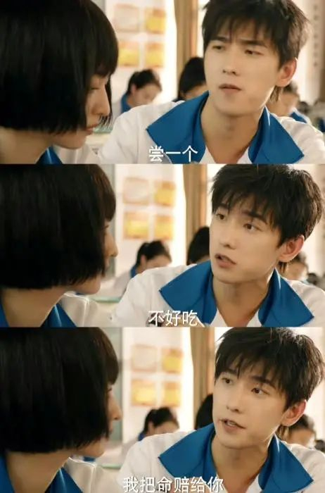 《我的人间烟火》截图