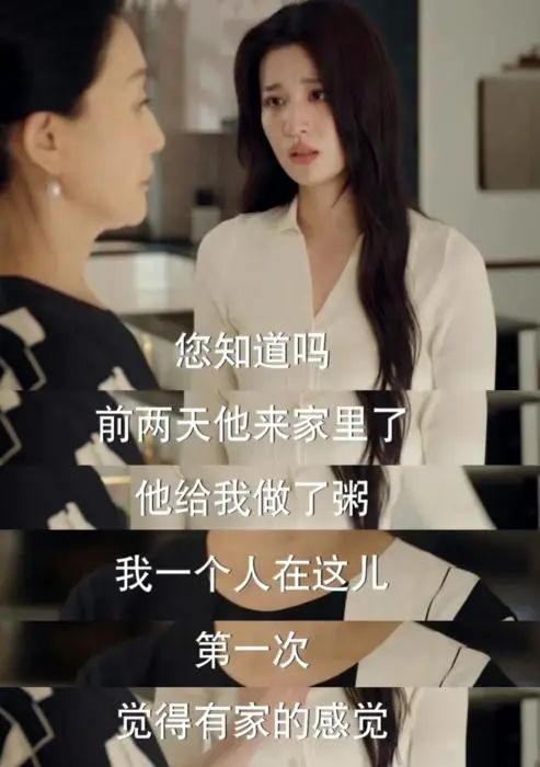 《我的人间烟火》截图