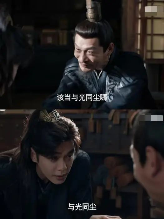 《庆余年》第二季截图