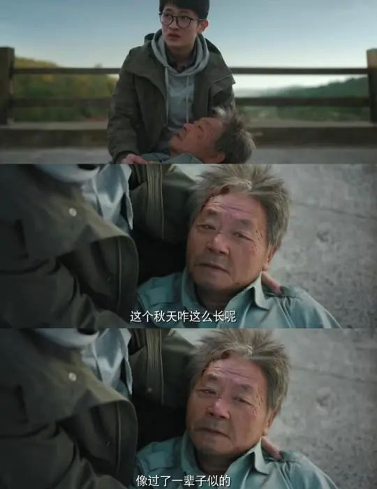 《漫长的季节》截图