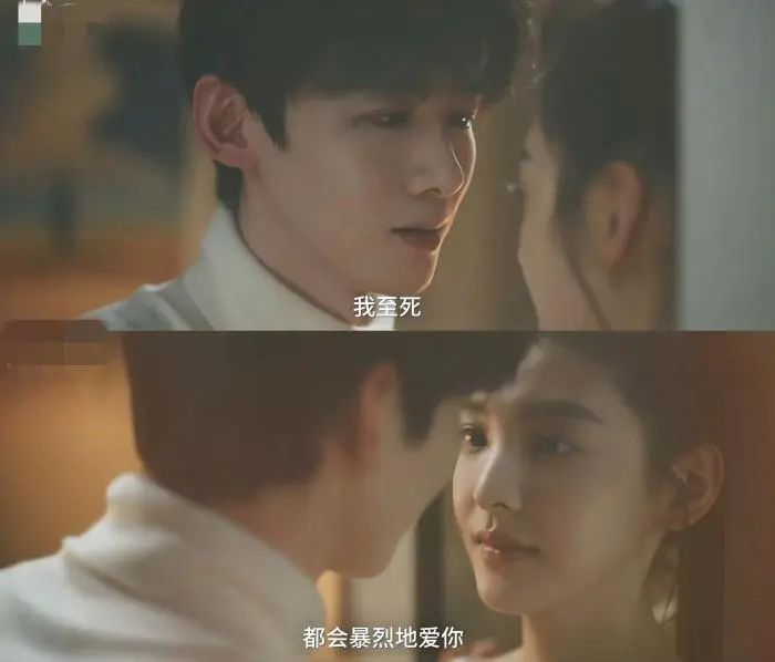 《难哄》片花截图