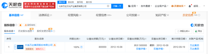 来源：界面新闻