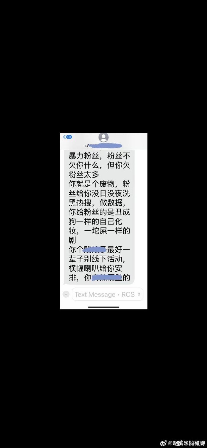 赵露思最基本的尊重不过就是允许万物如其是，让花成为花…