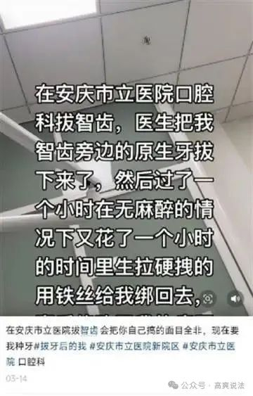 （本文新闻图片来源：新闻晨报）