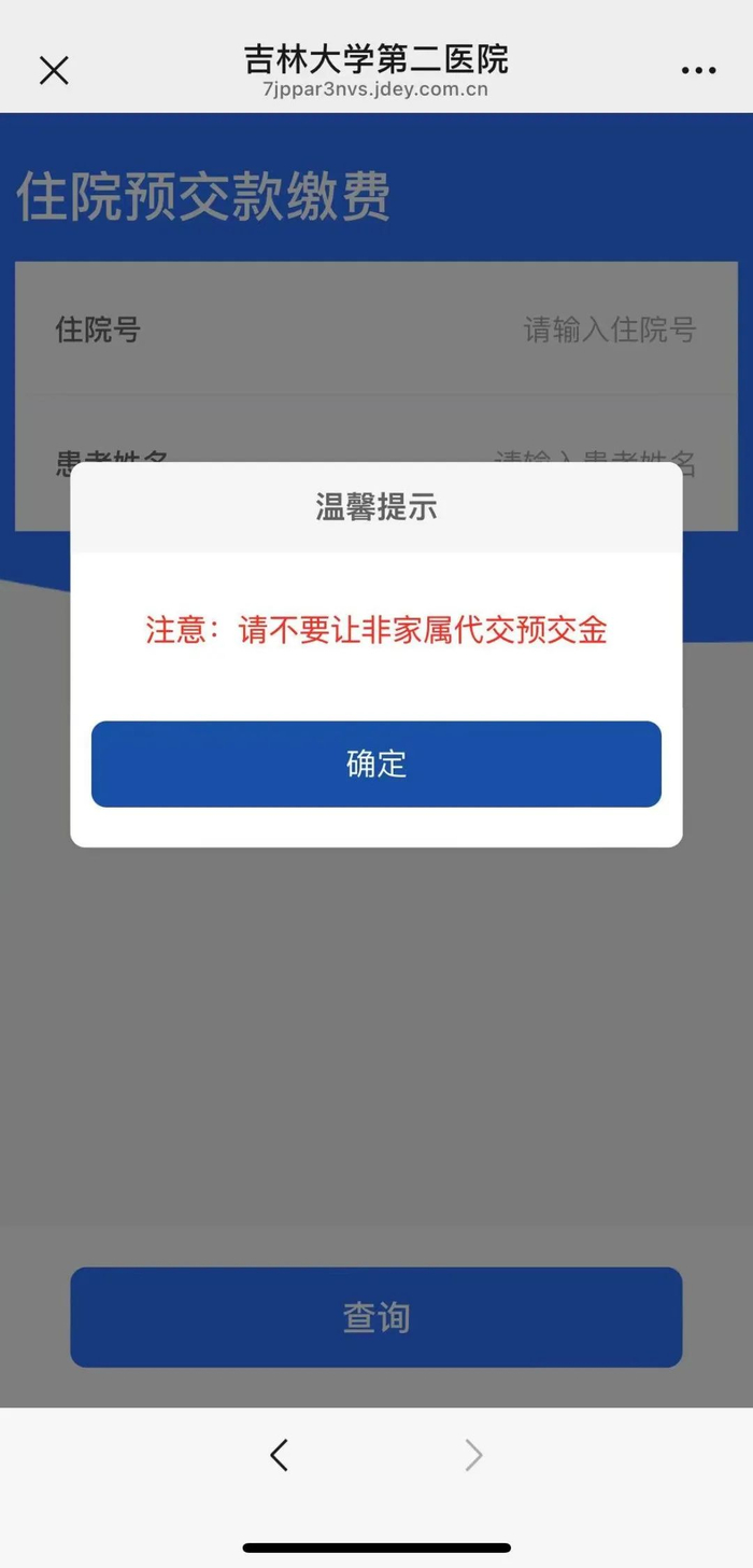 ▲点击可查看大图