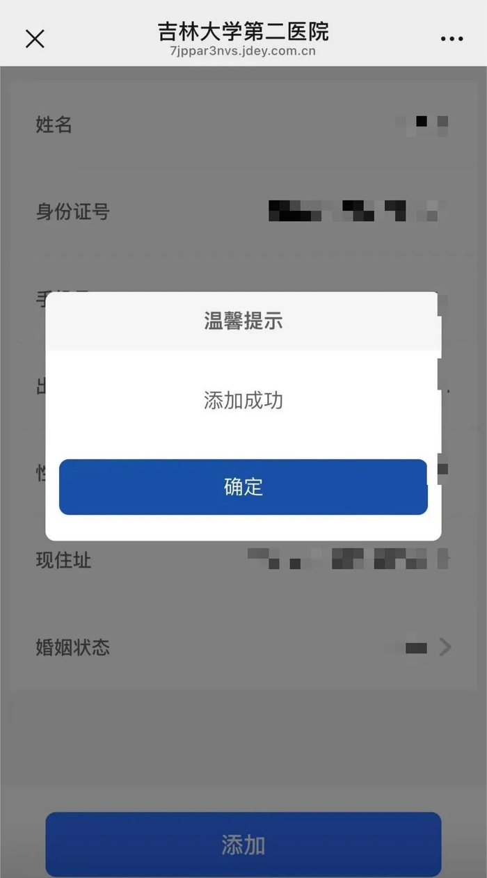 ▲点击可查看大图