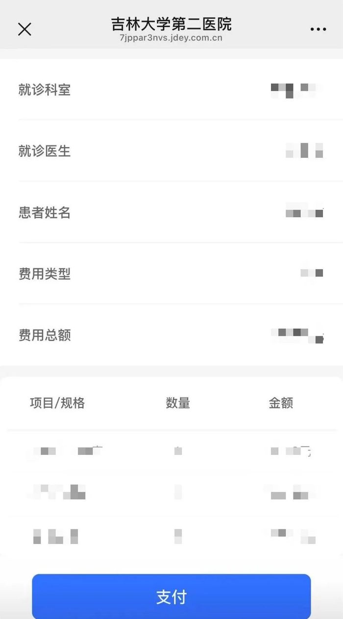 ▲点击可查看大图
