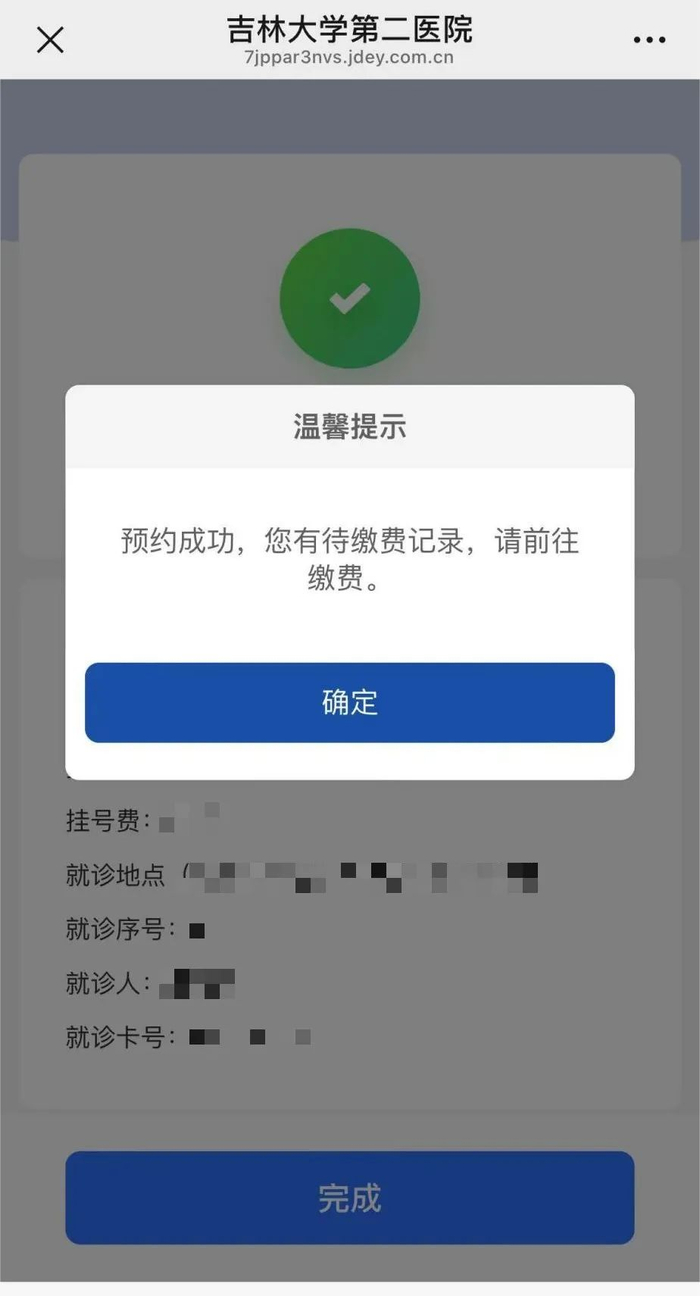 ▲点击可查看大图