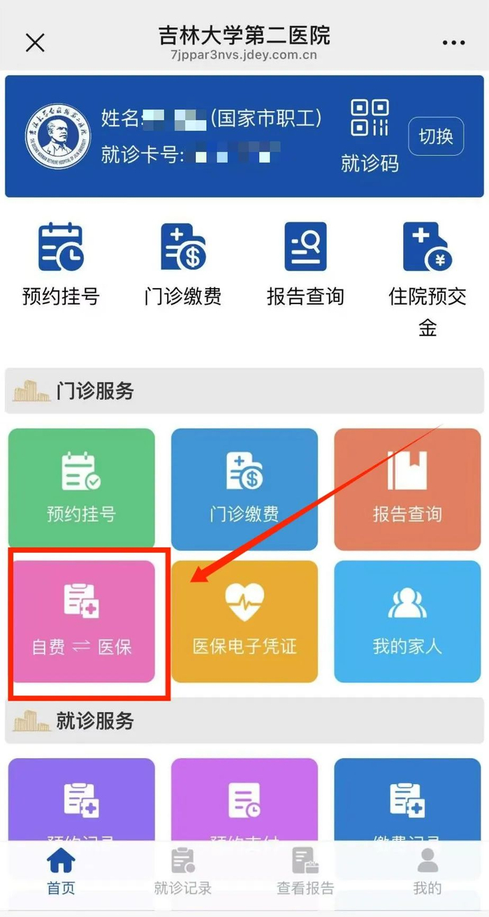 ▲点击可查看大图