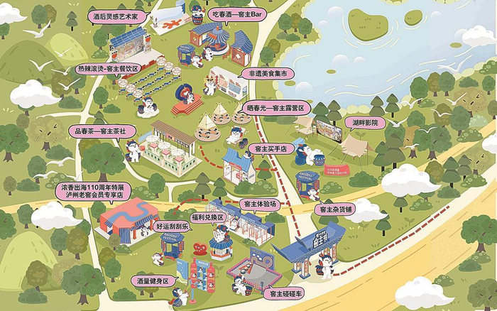     泸州老窖窖主节打卡地图
