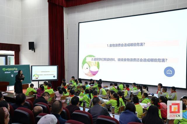 盐都文化底蕴与品格教育融合_幼儿园品格教育ppt_自贡市品格教育模式