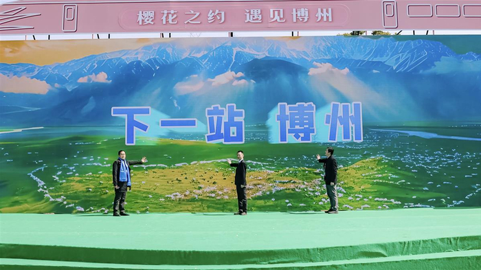 鄂博"樱"缘一线牵,新疆博州来汉推介