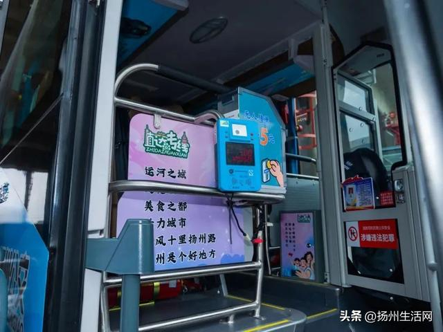 图源：扬州公交