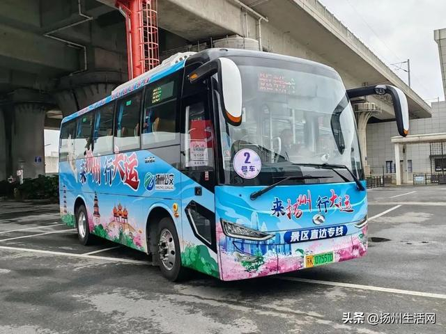 图源：扬州发布
