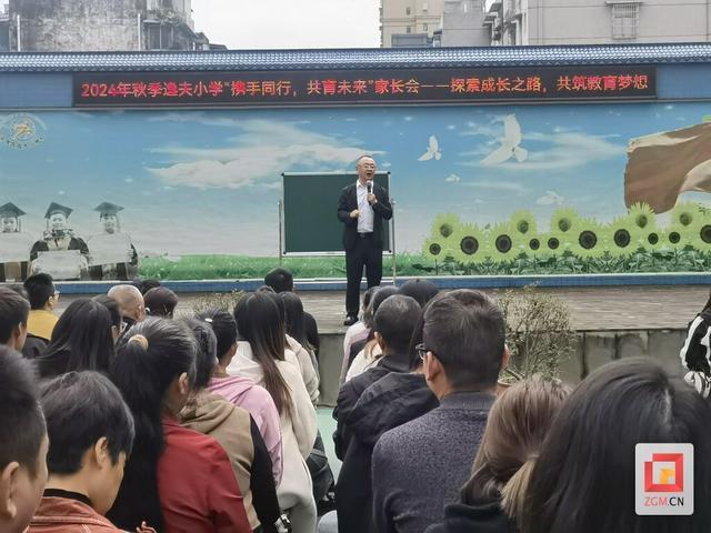 自贡市品格教育模式_盐都文化底蕴与品格教育融合_幼儿园品格教育ppt