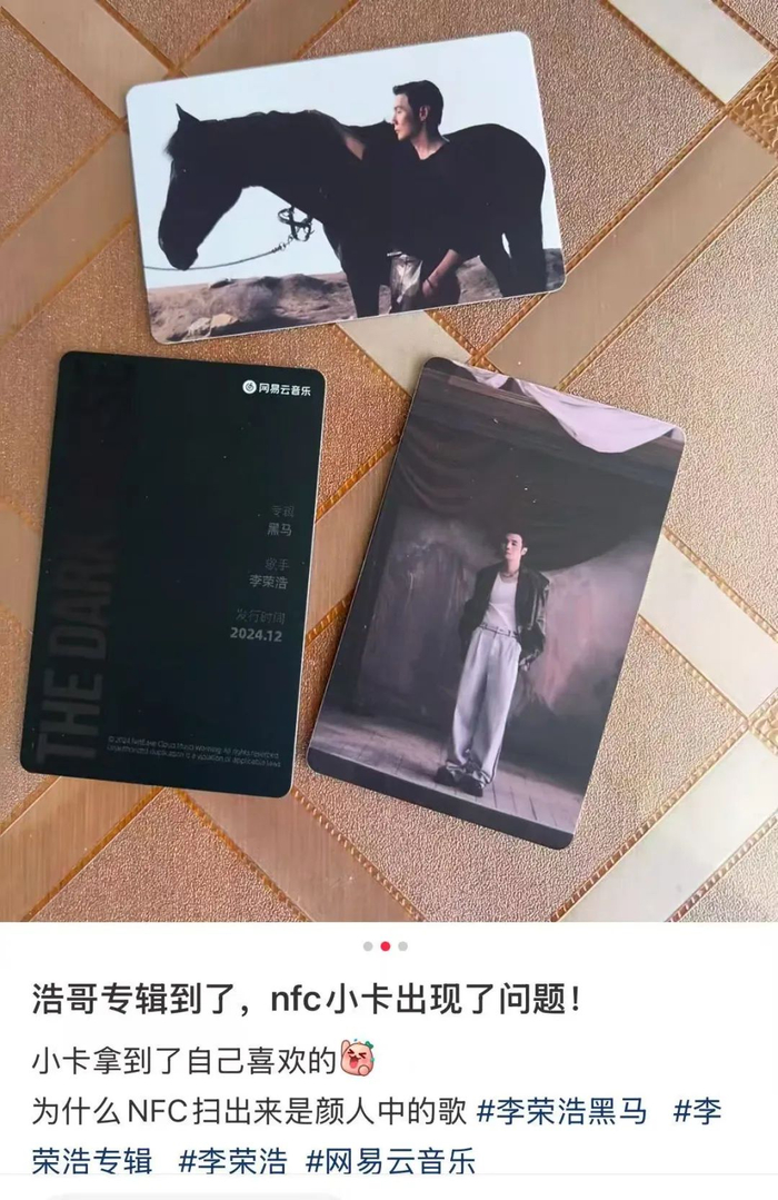 社交平台截图（下同）