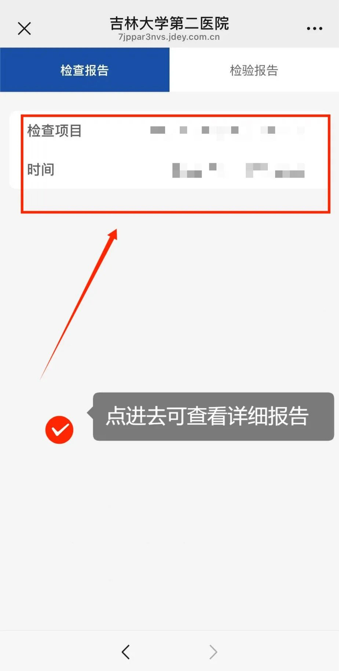 ▲点击可查看大图