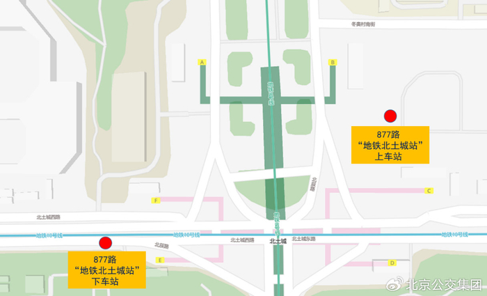 图/北京公交集团官方微博