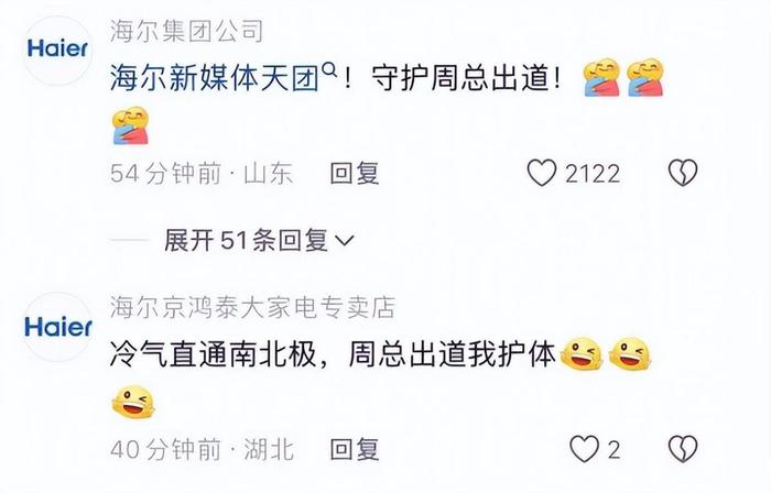关于微博涨粉丝1元1000网站的信息