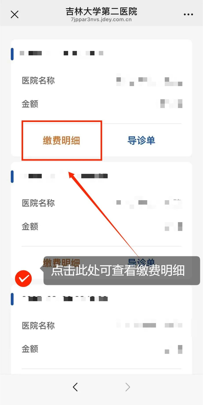 ▲点击可查看大图