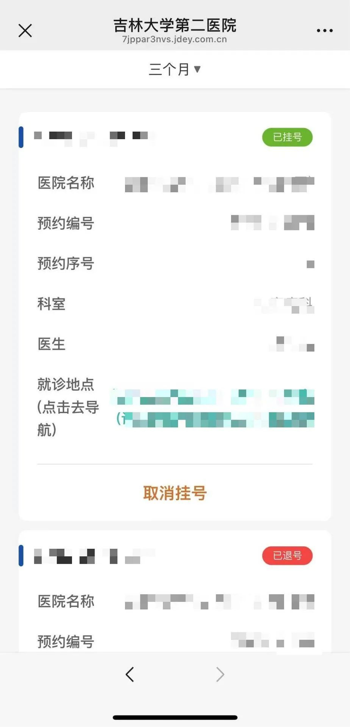 ▲点击可查看大图