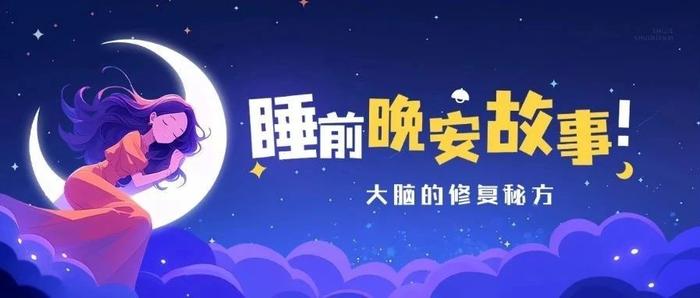 世界睡眠日｜用图画书的摇篮曲伴你入梦