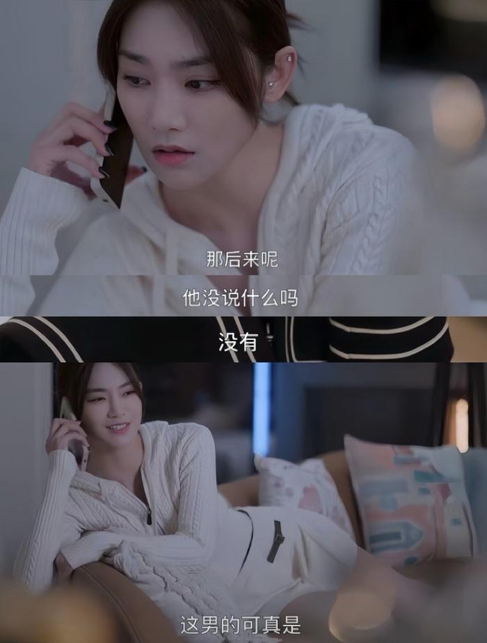 我蛐蛐别人就这样