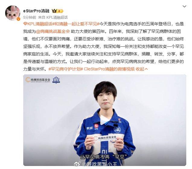 和清融一起关注罕见病群体，给他们更多的力量与关怀，让爱不罕见